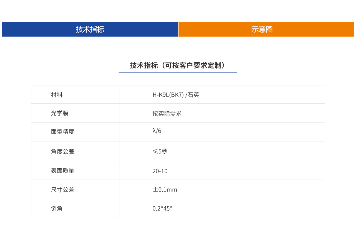 CA88(中国)唯一官方网站入口